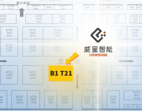 “摊位”：B1 T21，不容错过！